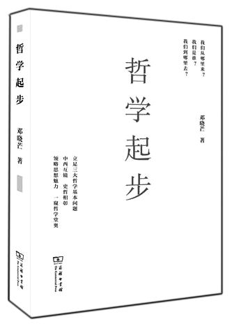 商务印书馆现在还在吗，商务印书馆在哪?