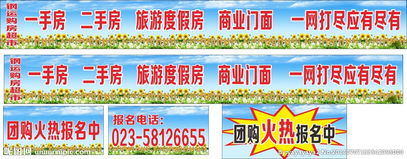 钢运房产代育松，钢运房产是怎么完的
