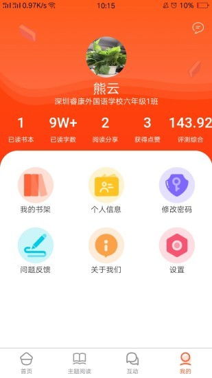 ai拼音怎么读