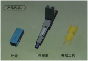 电话交换机的四种接续功能