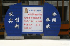 建设安全标准文明工地管理制度?