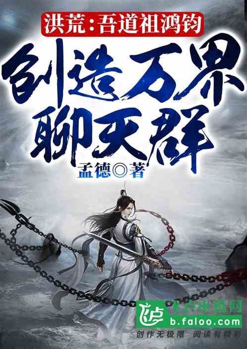 吾道幻灯片官网，吾道南来原是濂溪一脉大江东去无非