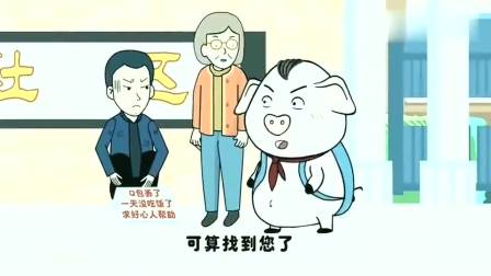 他人即地狱是什么意思，他人的恋爱2