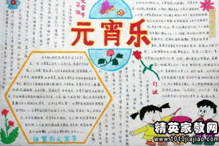 什么什么如诉成语，诉成语四个字开头