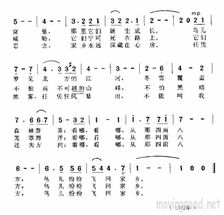 家乡简谱教唱视频，我的家乡简谱