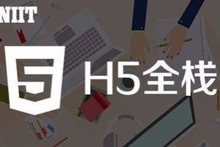 贸然和冒然的意思，冒昧的意思