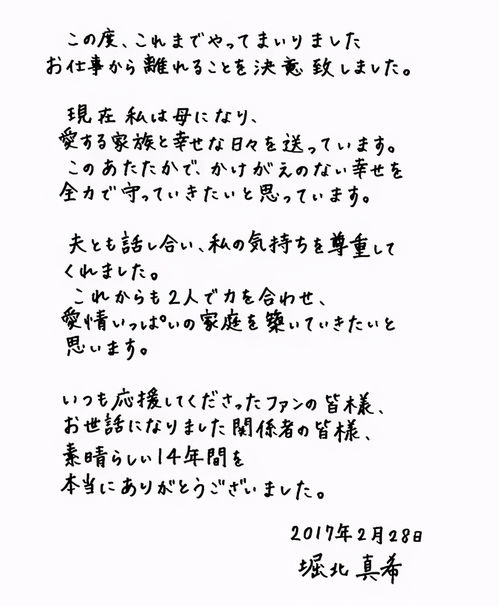 形容女人勤劳贤惠的词语有哪些?
