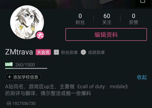 鸟兽虫豸是什么意思，虫豸是什么虫子