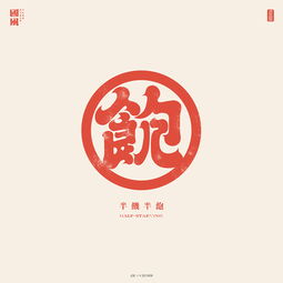 合体字的结构合体字的结构是什么