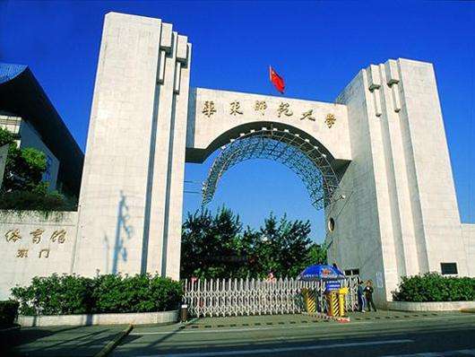 六部属师范大学有哪些