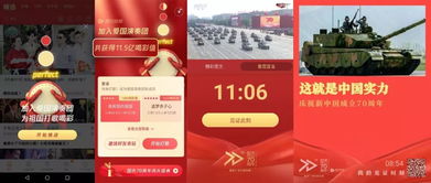 爱国宣言的内容是什么?