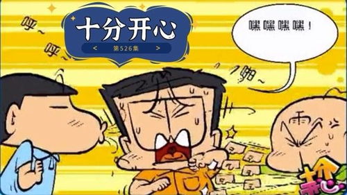 冷笑话谜语大全 爆笑，25个笑到抽筋的短笑话