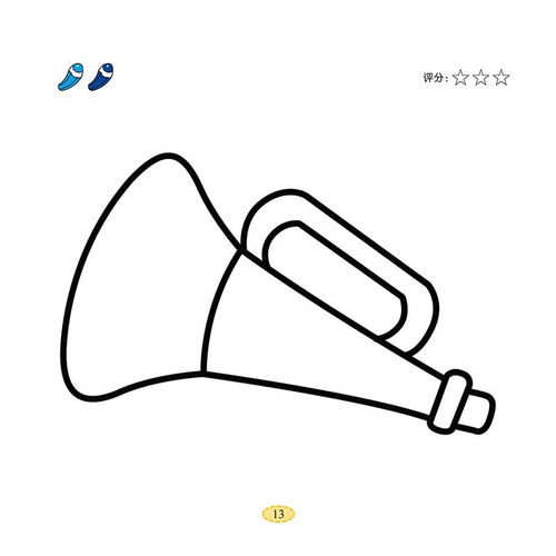 小喇叭简笔画彩色，小喇叭简笔画教程