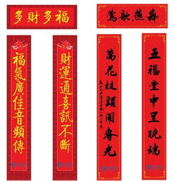 印刷对联机器多少钱，印刷对联的纸是什么纸