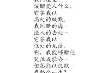 《我爱我家》的歌词