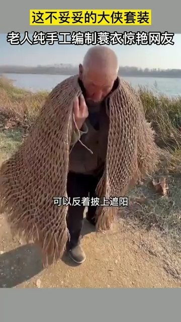 青箬笠绿蓑衣的全诗