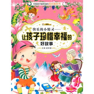 珍惜的词是什么意思