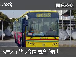 高平402路公交车路线图，平度402路公交车路线图