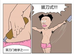 意思意思的笑话相声，有点意思的笑话