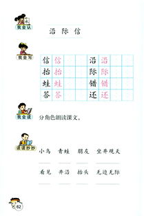 坐井观天的意思是什么?