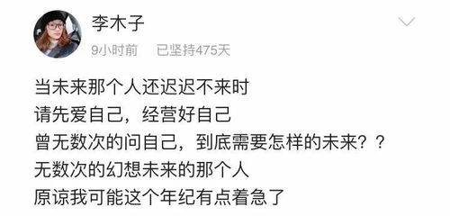 以为的意思是什么?