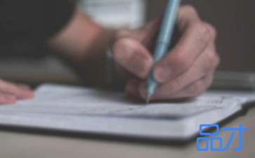 以诚待人作文600字，以诚待人作文结尾