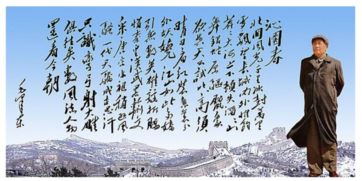 沁园春雪风流人物的意思，风流人物的意思解释词语