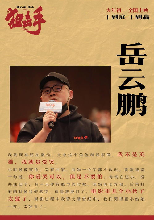 良人唯一的宝贵诗歌，良人唯一的宝贵原唱歌词