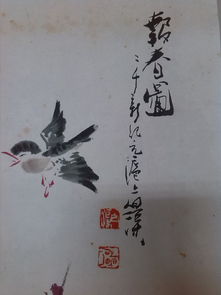 成语 响遏行云 的意思?