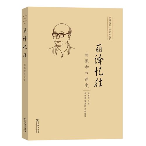 商务印书馆创办于什么时期?