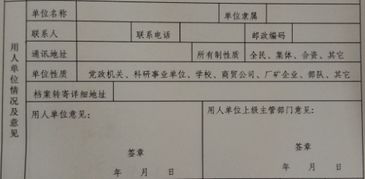 快递如何转寄?