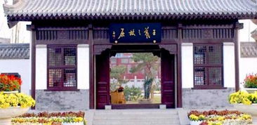 王羲之故居免费开放时间，王羲之故居景点介绍