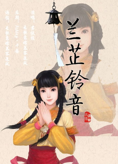 兰芷是指什么?