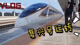 g396次列车途经站点，g3969高铁途经站点