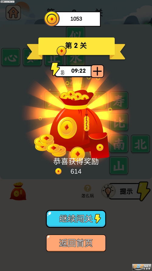 gei开头四字成语大全