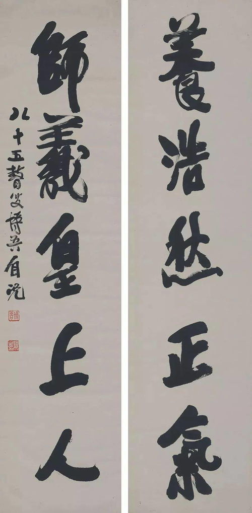 羲皇读音是什么，羲皇是指