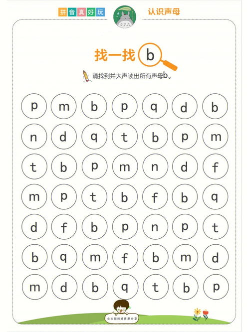 告别的意思