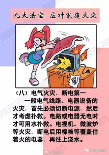 不测纹手相，不测背叛