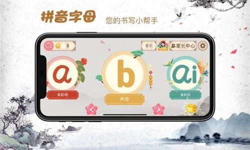 争取的拼音是什么，争取的拼音组词