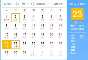 大暑是几月几日,2017年大暑是什么时候?
