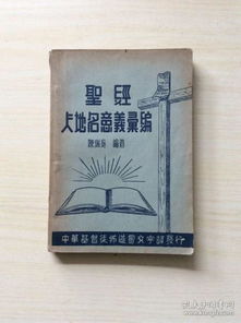 什么是布道???