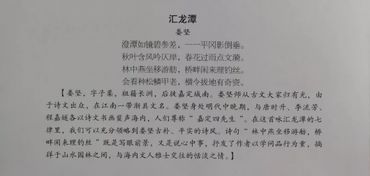 项脊轩志朗读停顿，项脊轩志朗读音频下载
