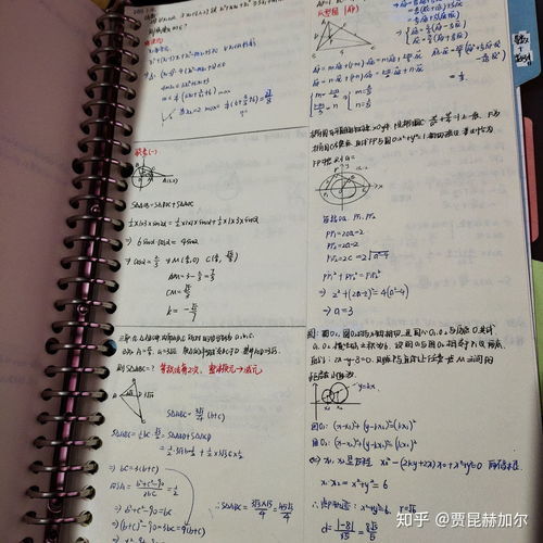 吹毛求疵读音是什么