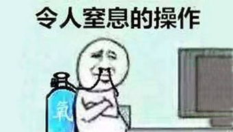 女生说窒息是什么意思，气管窒息是什么意思