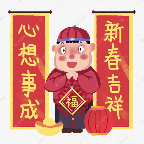 什么水果代表心想事成的意思，心想事成的意思还可以用什么成语形容
