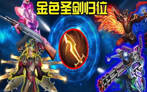 鎏怎么读，流金加起来是什么字