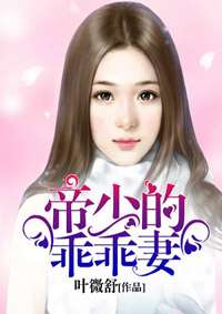 嘤咛是什么意思?