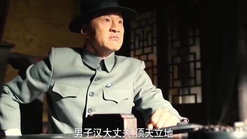 男子汉大丈夫是什么意思