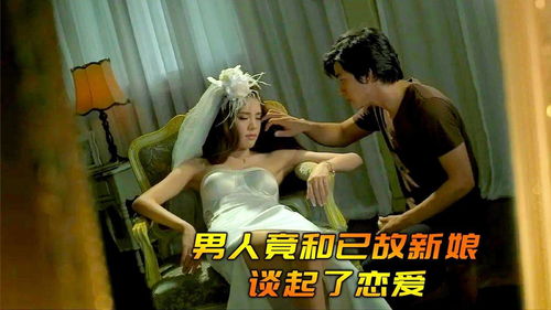 守灵的意思是什么意思?