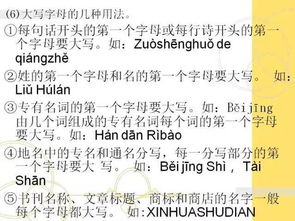 汉广注音版与翻译及注释